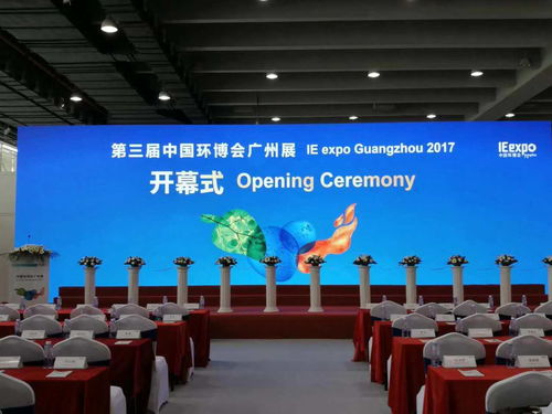 2017 中國環(huán)博會廣州展 上海富樂邀您相聚 11.2 館 C121 號