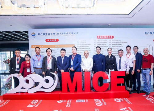 第八屆中國(guó)會(huì)展產(chǎn)業(yè)交易會(huì)在京圓滿落幕，引領(lǐng)會(huì)議展覽服務(wù)創(chuàng)新升級(jí)